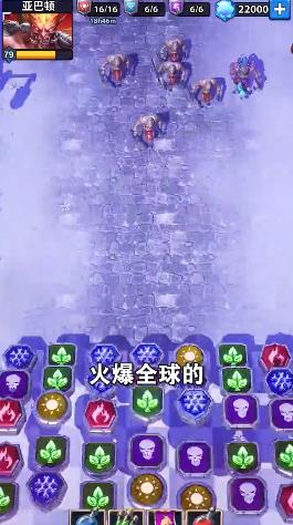 魔龍愛消除最新版本