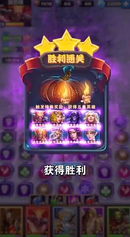 魔龍愛消除最新版本