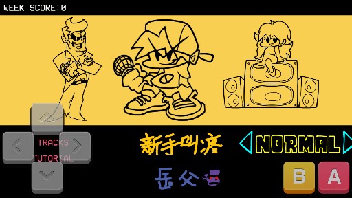 Friday Night Funkin TY版