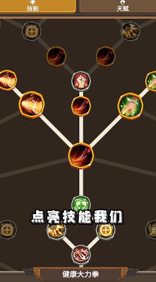 異世冒險之旅最新版