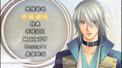 《遙遠(yuǎn)時(shí)空5 漢化版》