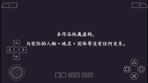 《遙遠(yuǎn)時(shí)空5 漢化版》