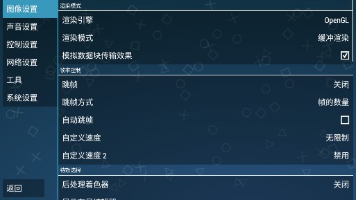 北歐女神蕾娜斯金手指漢化版