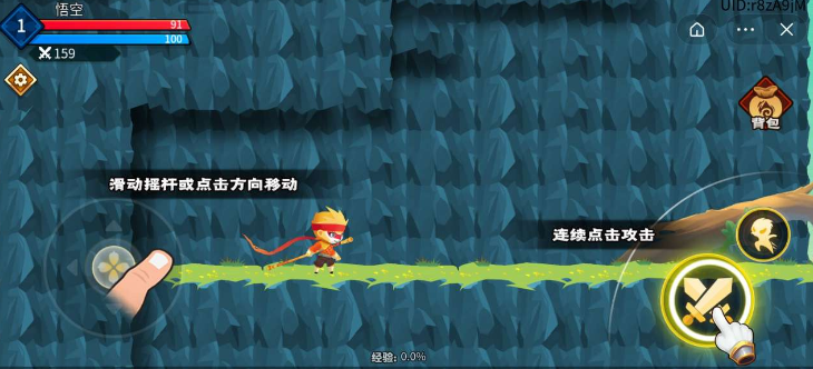 正版暴揍小妖精手游