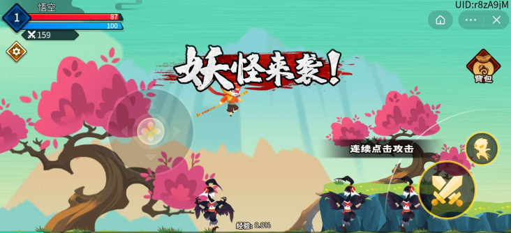正版暴揍小妖精手游