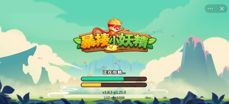 正版暴揍小妖精手游