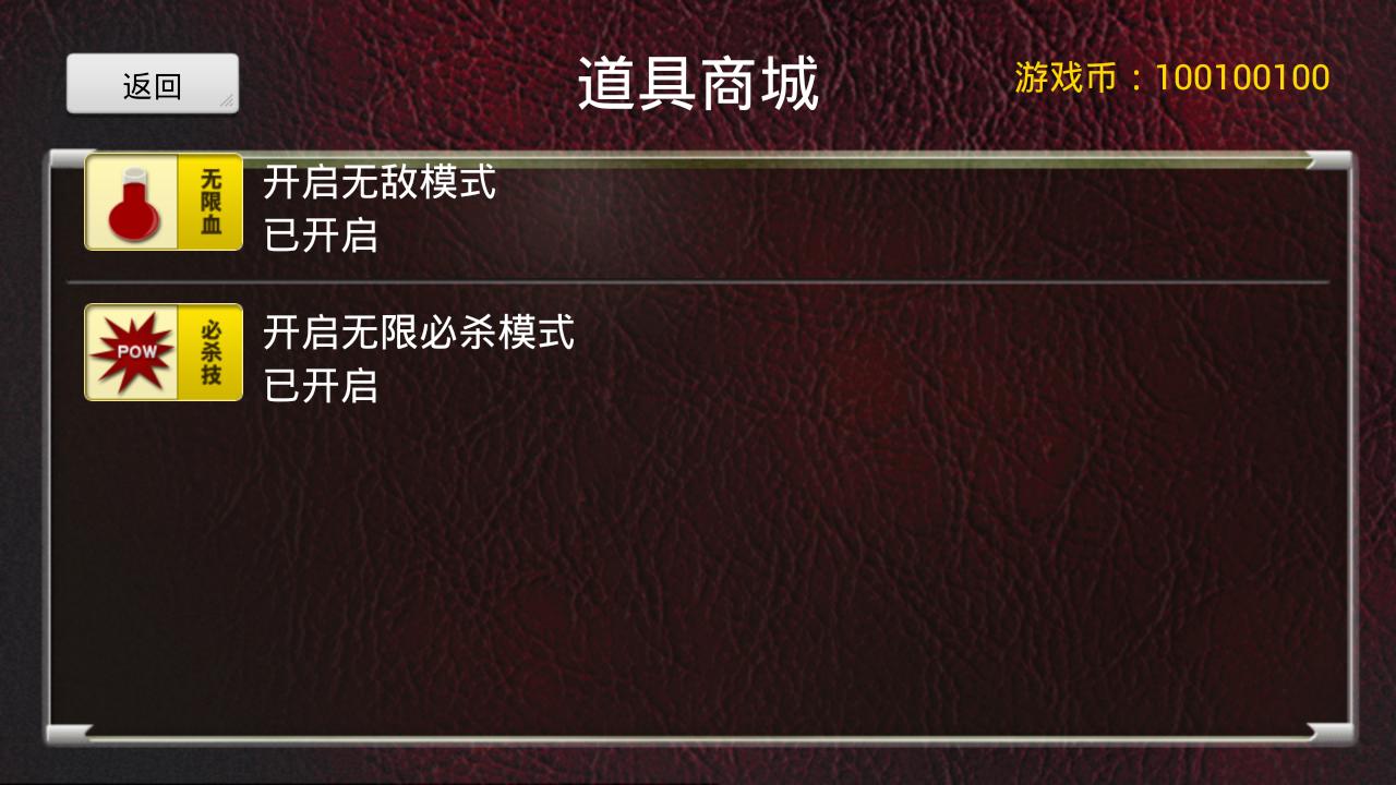 拳皇94對(duì)戰(zhàn)版修改版