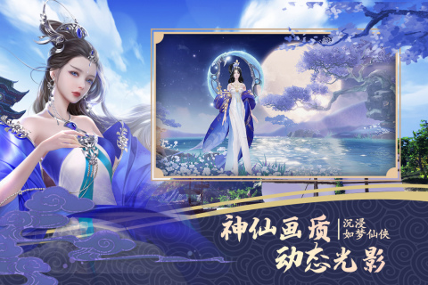 絕世戰(zhàn)魂前傳手游新版