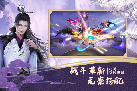 絕世戰(zhàn)魂前傳手游新版