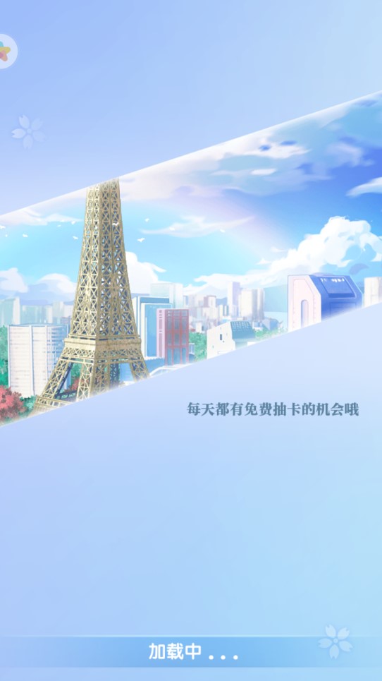 芭比少女網(wǎng)紅攻略破解版