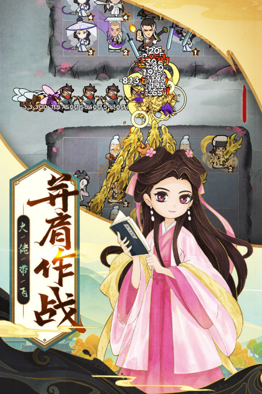 武功抖音版