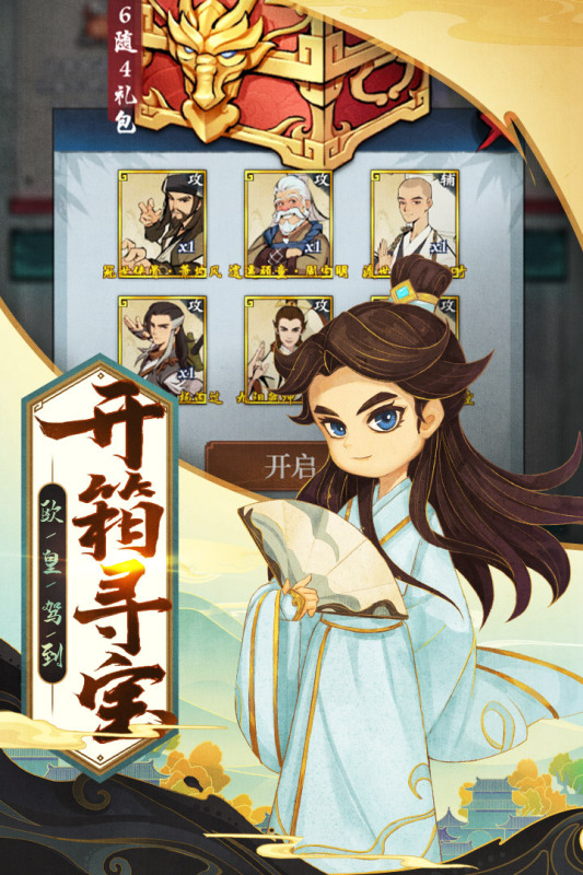 武功抖音版