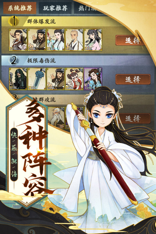武功抖音版