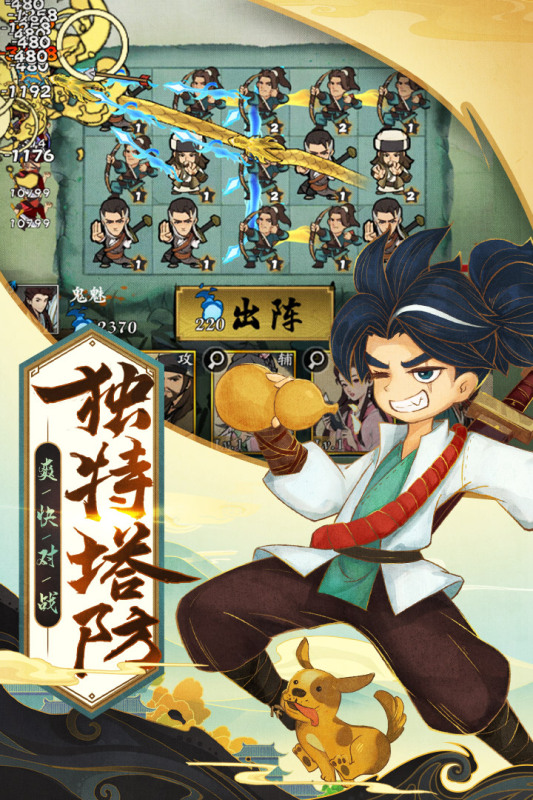 武功抖音版