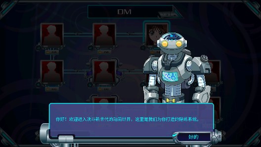游戲王決斗新世代中文版