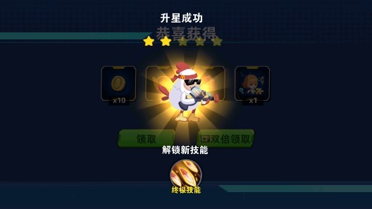 火力猛游戲