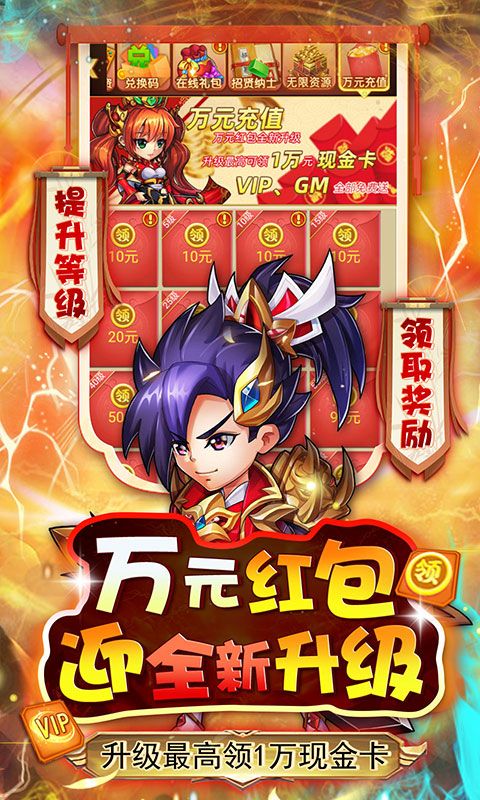 三國打金神器版