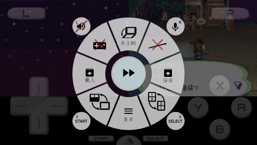 動物森友會金手指版歡迎您