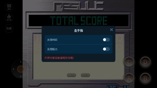 拳皇2002手機(jī)版菜單版