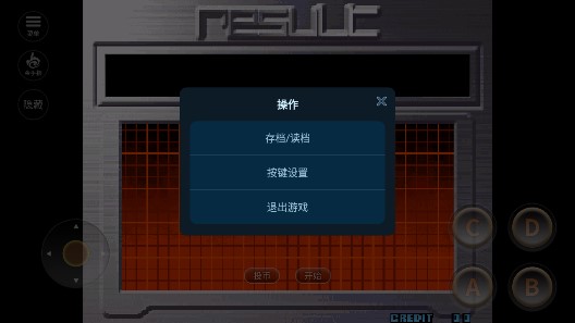 拳皇2002手機(jī)版菜單版
