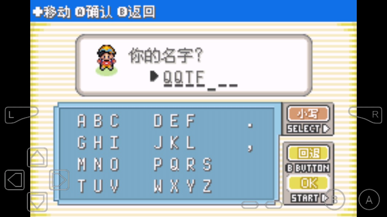 口袋妖怪狂龍金手指版