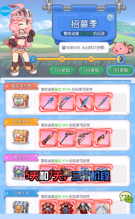 初心者集結(jié)手游正式版