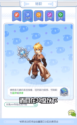 初心者集結(jié)手游正式版