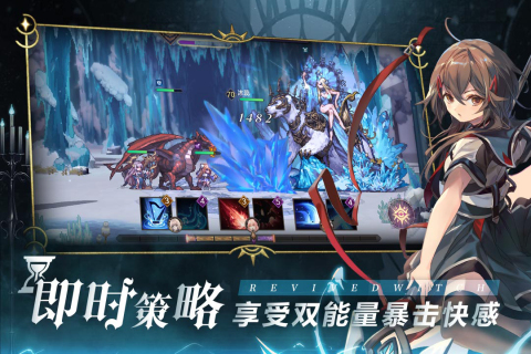復蘇的魔女最新手游