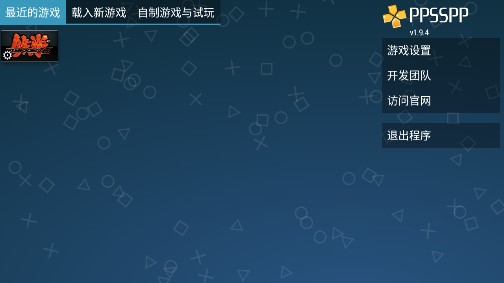 鐵拳6手機版加強版