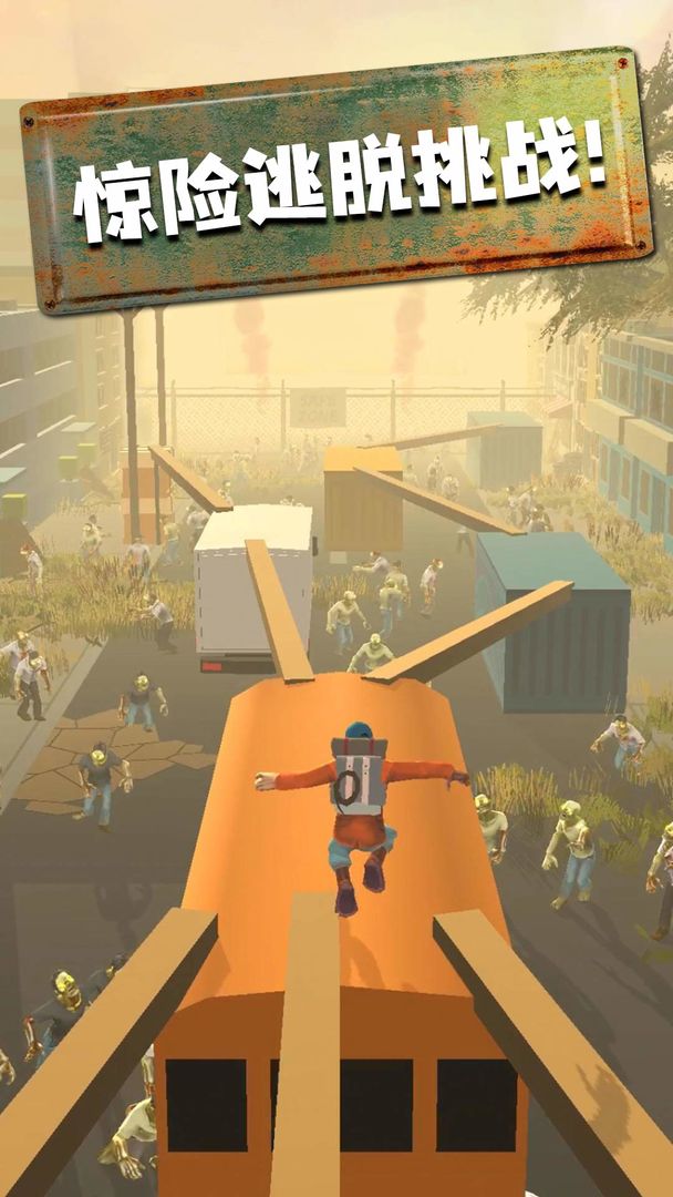 快跑少年官方版