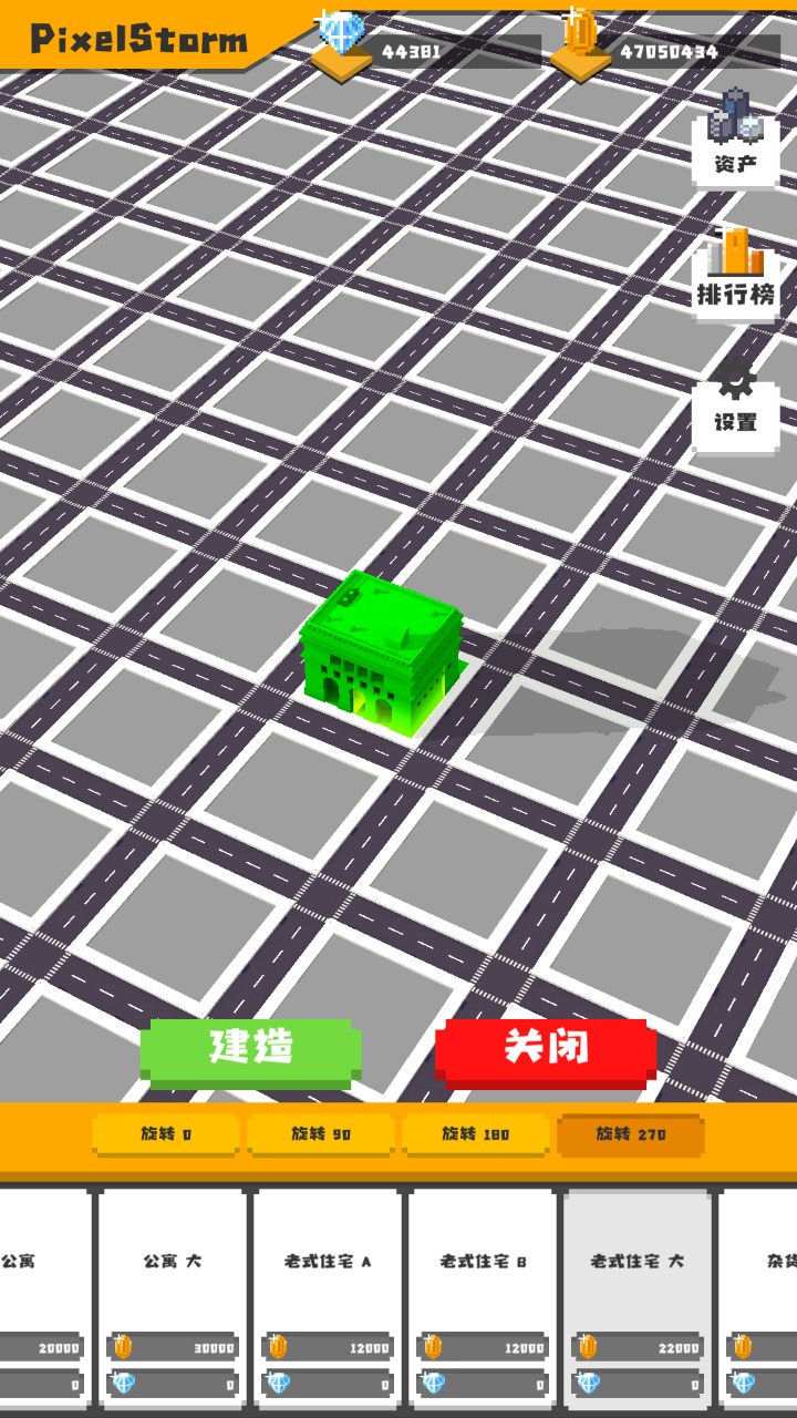 無所事事之都試玩版