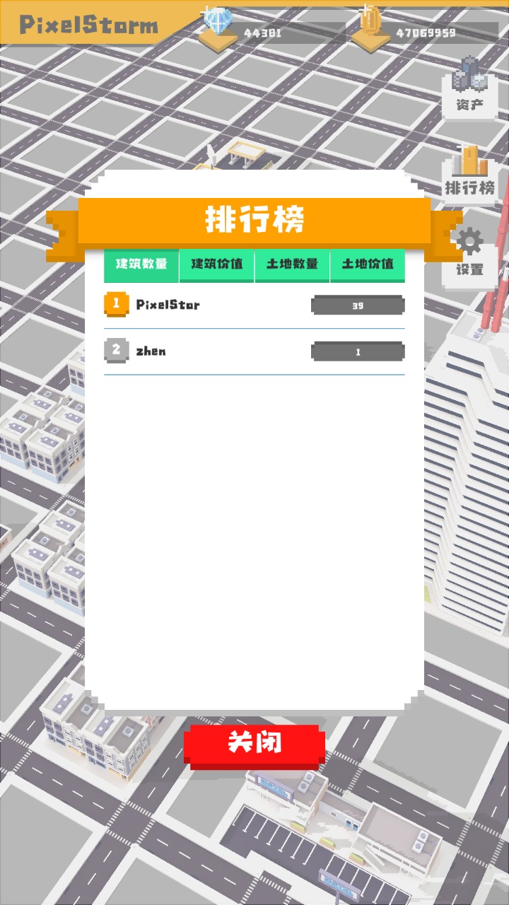 無所事事之都試玩版