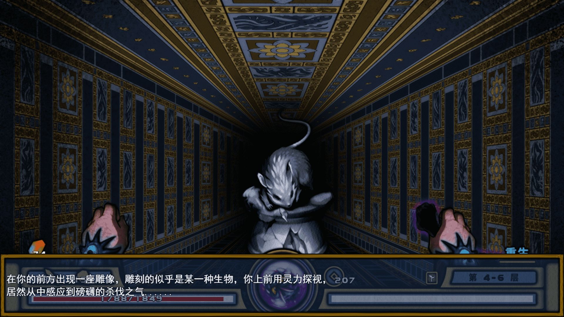 桃夭塔正式版