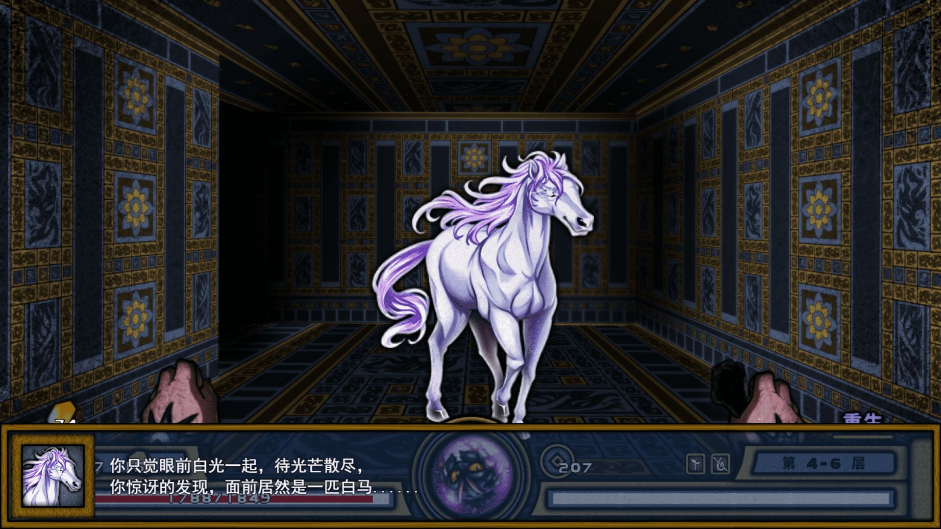 桃夭塔正式版