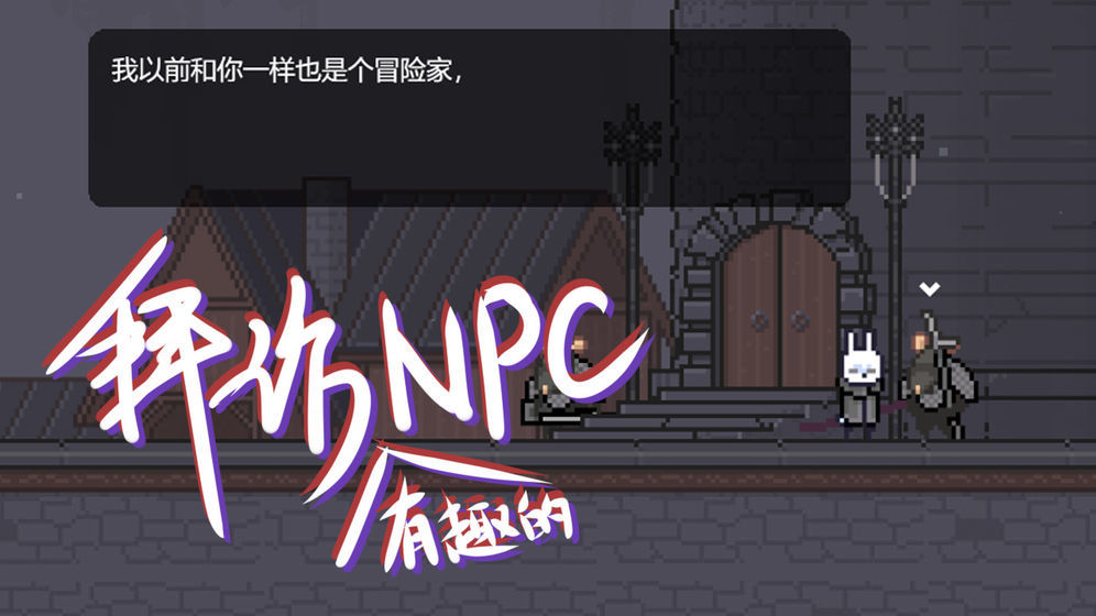 只兔勇者手游最新版本