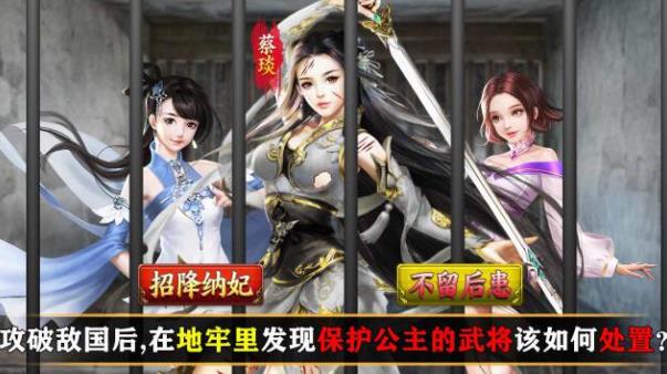 三國琴瑟手游最新版