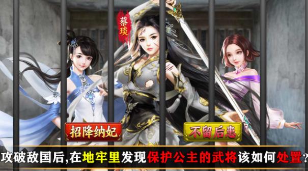 三國琴瑟手游最新版