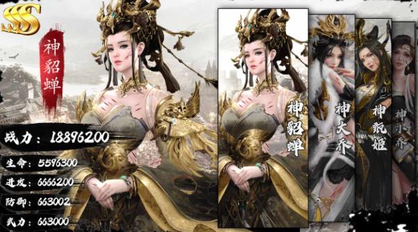 三國琴瑟手游最新版