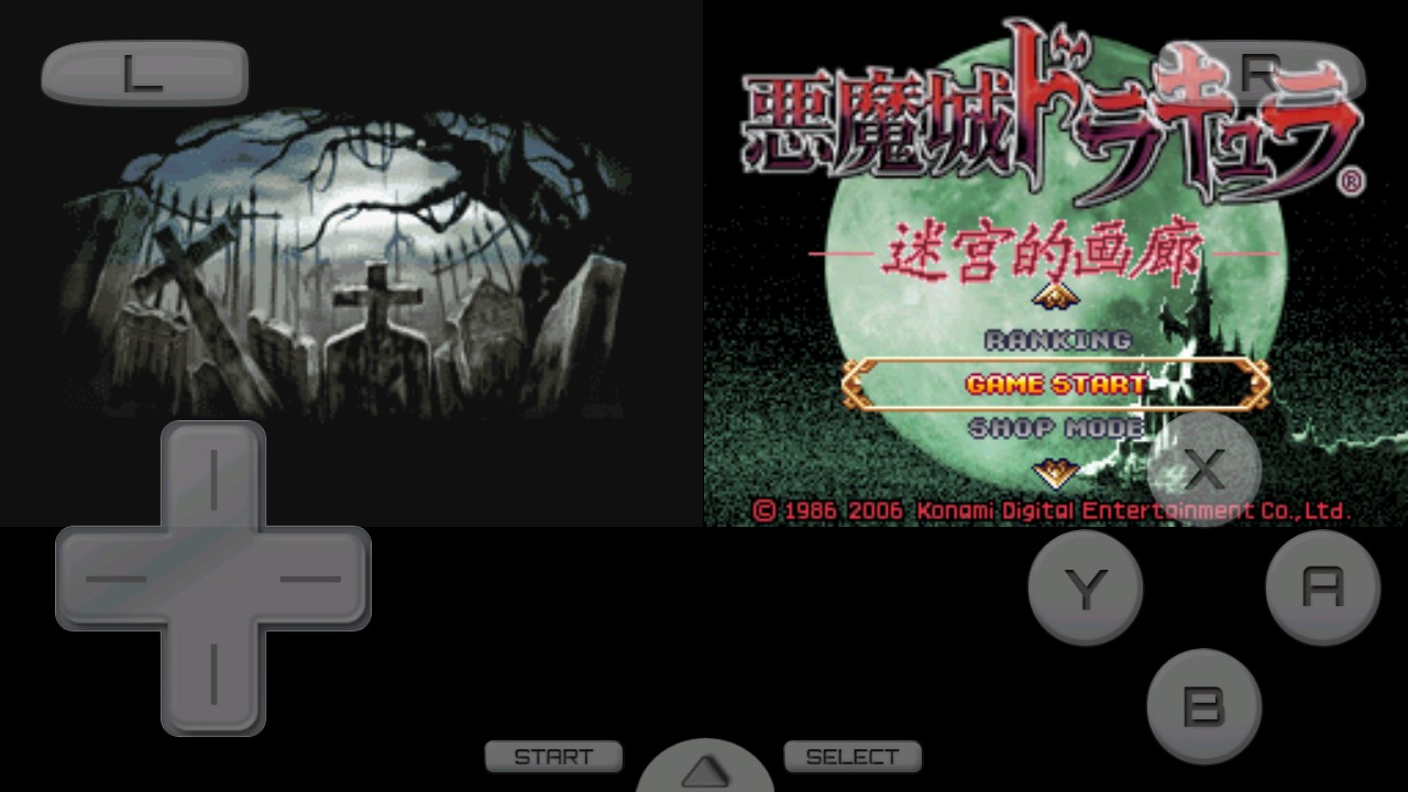 惡魔城廢墟肖像金手指版