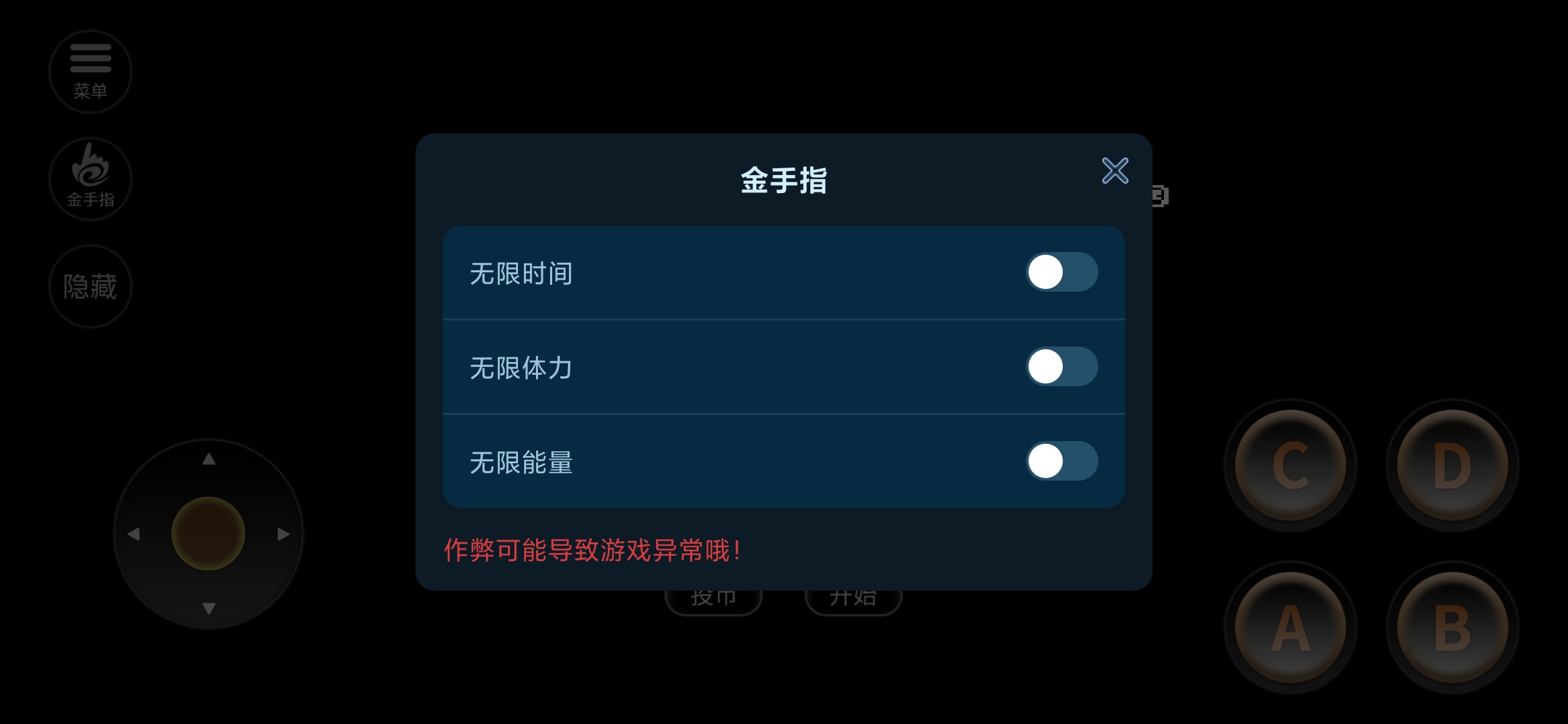 拳皇96修改版