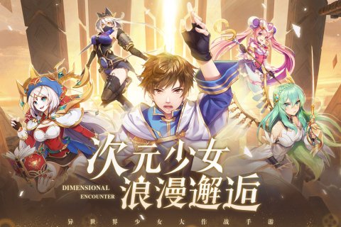 幸運(yùn)草騎士新版本