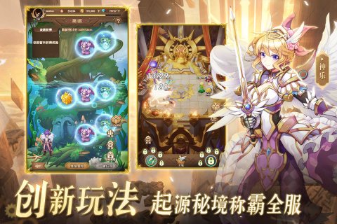 幸運(yùn)草騎士新版本