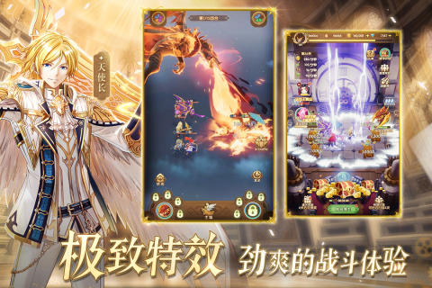 幸運(yùn)草騎士新版本