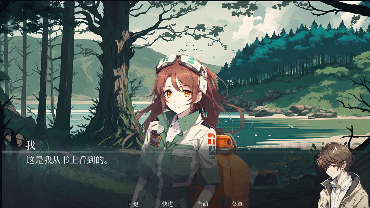 逝去的群星官方版