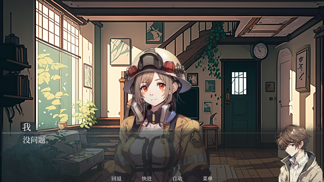 逝去的群星官方版
