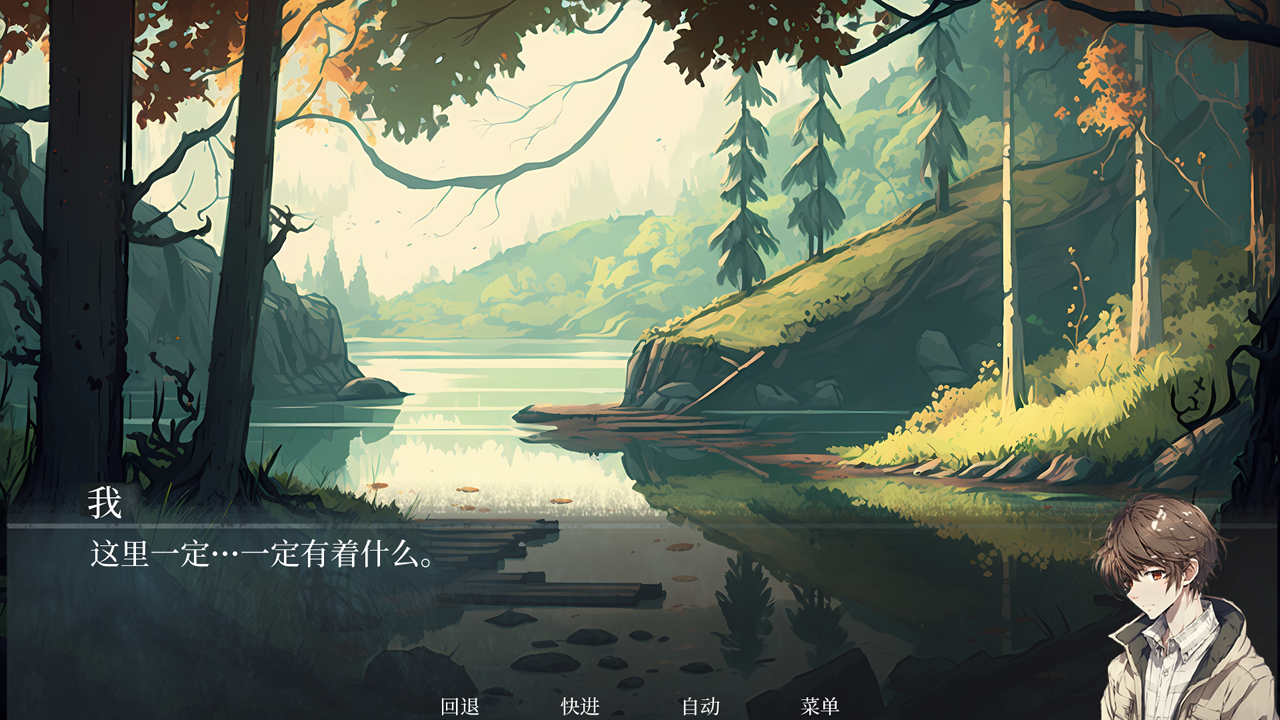 逝去的群星官方版