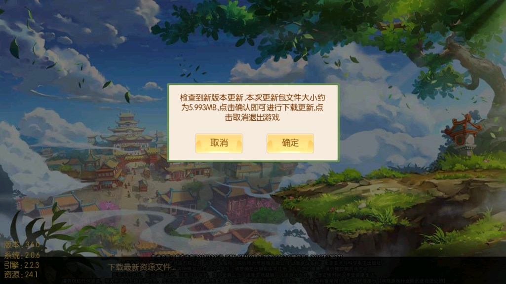 絕地槍王科技刷充送神獸