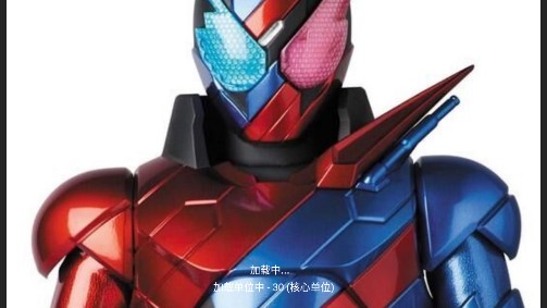 鐵銹戰(zhàn)爭(zhēng)：假面騎士MOD版