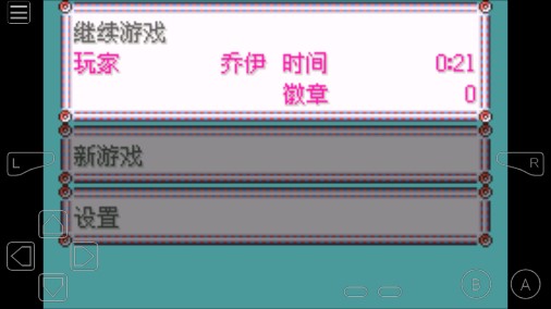 口袋妖怪究極綠寶石存檔版