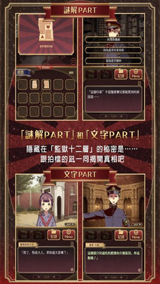 逃脫游戲：監(jiān)獄少年官方版